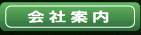 Јē